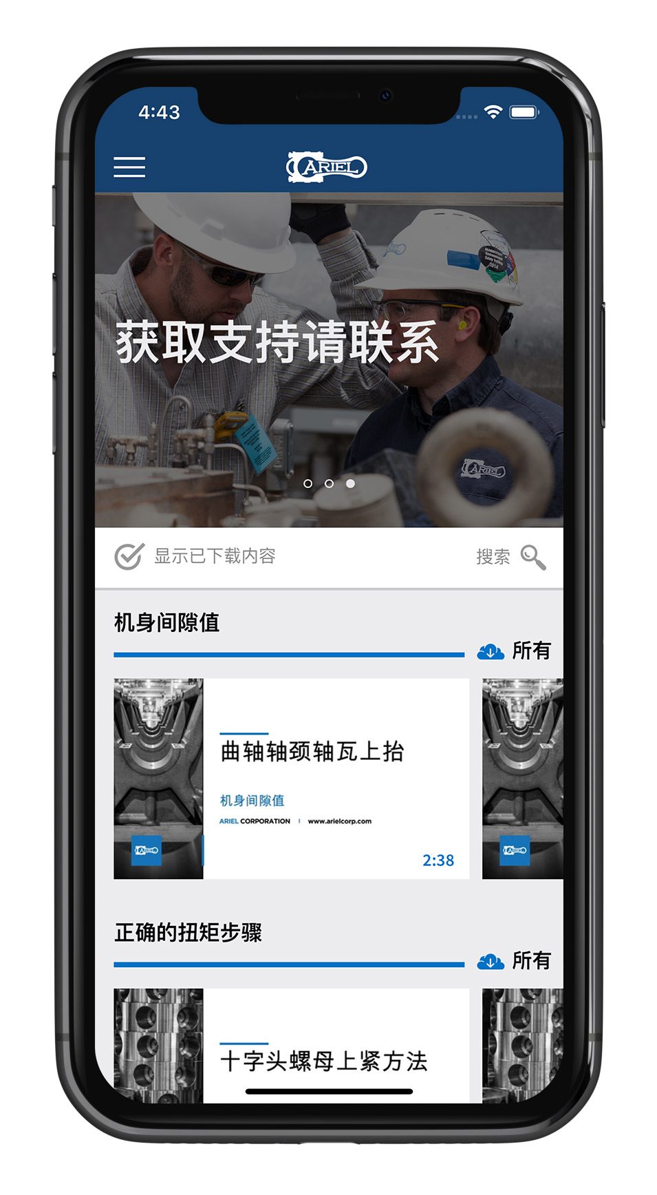 Videos técnicos CN